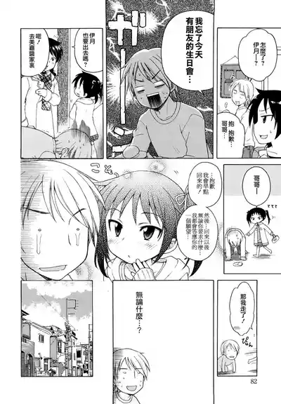 第83頁圖