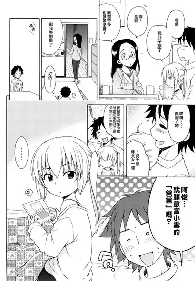 第99頁圖