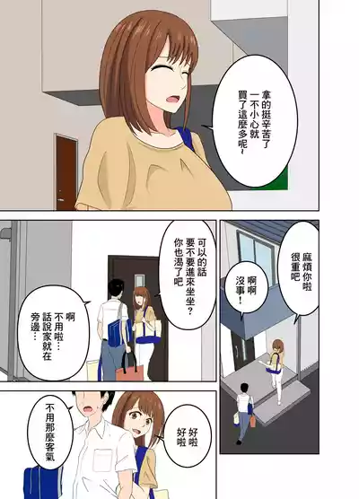 第7頁圖