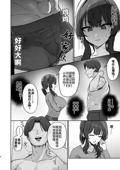 第7页图