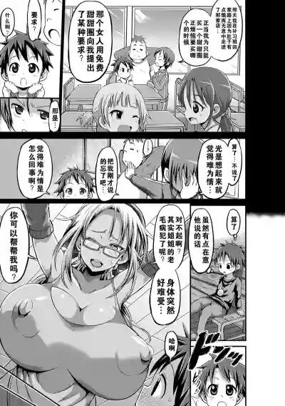 第7页图