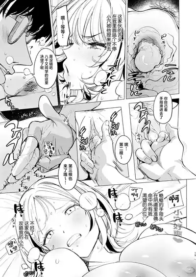 第15頁圖
