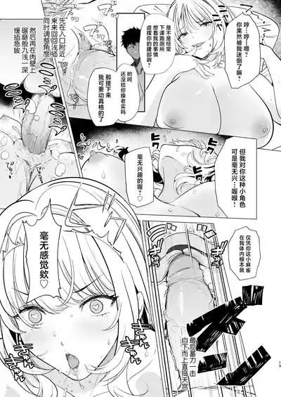 第19頁圖