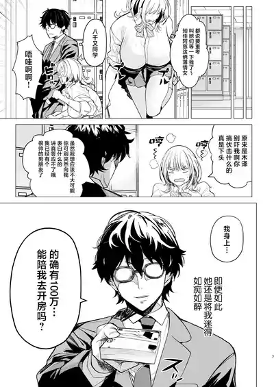 第7頁圖