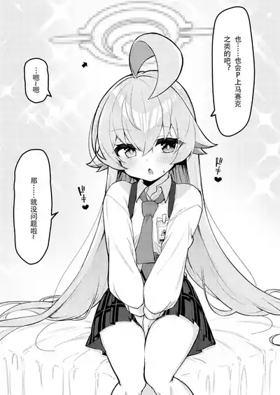 第7頁圖