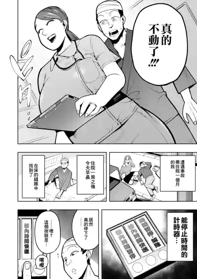 第3頁圖