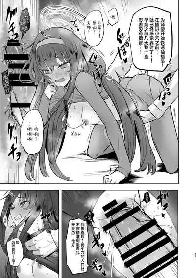 第15页图