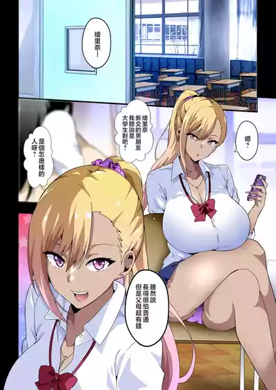 第3页 封面 - HaSM.cc