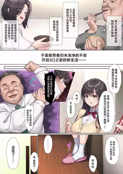第11页图