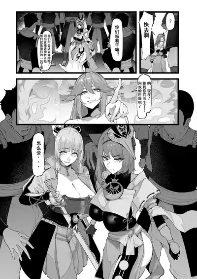 第51頁圖