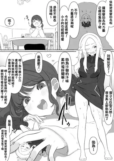 第3頁圖