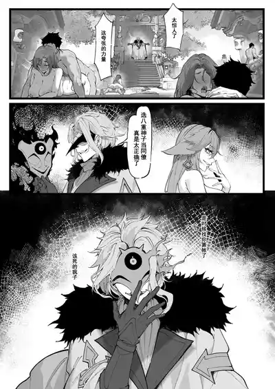 第15頁圖