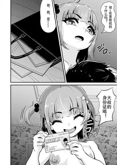 第15页图