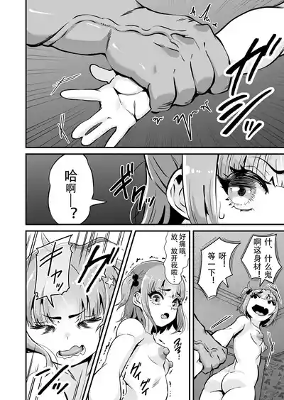 第27页图