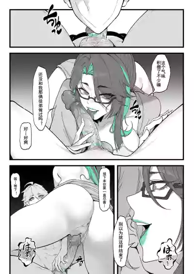 第7頁圖