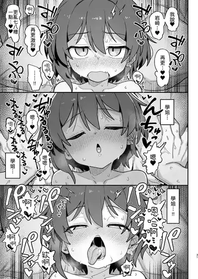 第31页图