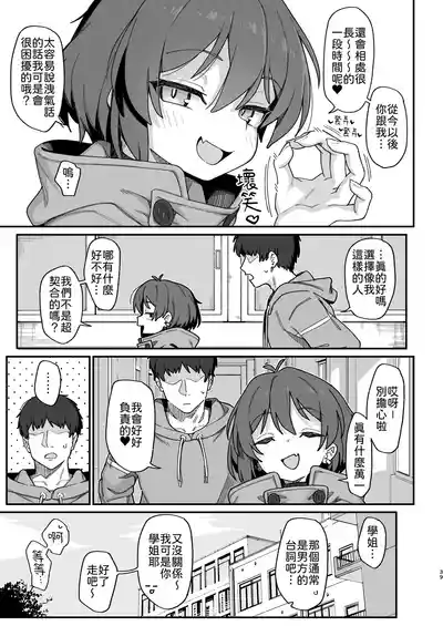 第39页图