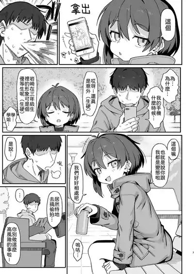第7页图
