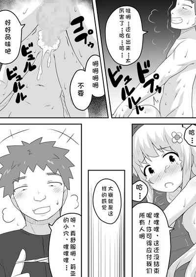 第19頁圖