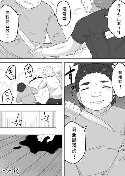 第31頁圖