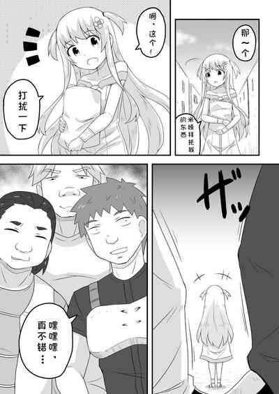 第3頁圖