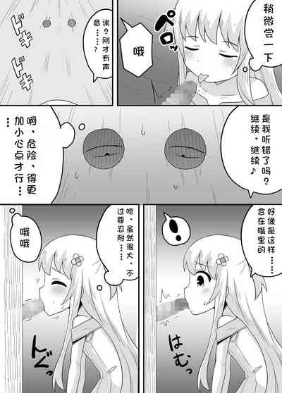 第11頁圖
