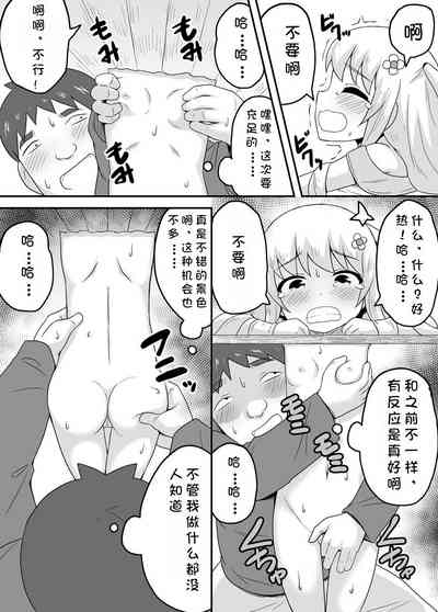 第23頁圖