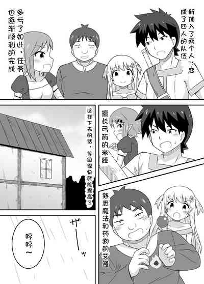第3頁圖