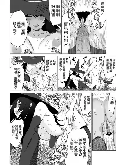 第11頁圖