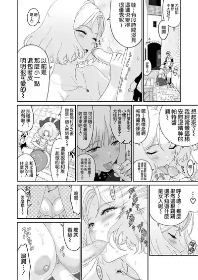 第19頁圖