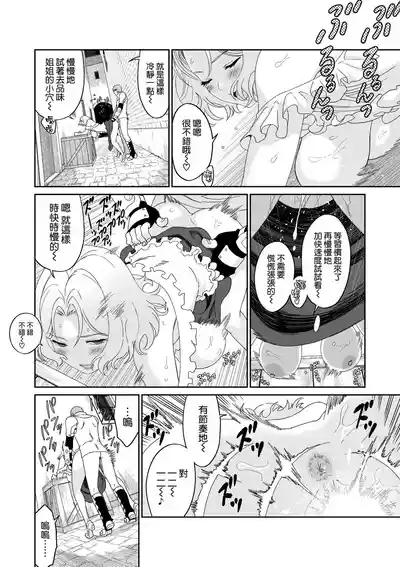 第23頁圖