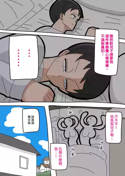 第19页图