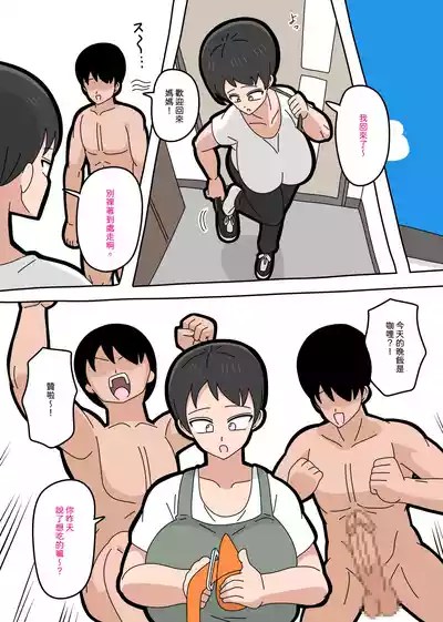第83页图