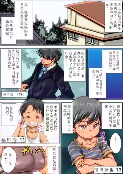 第3頁圖