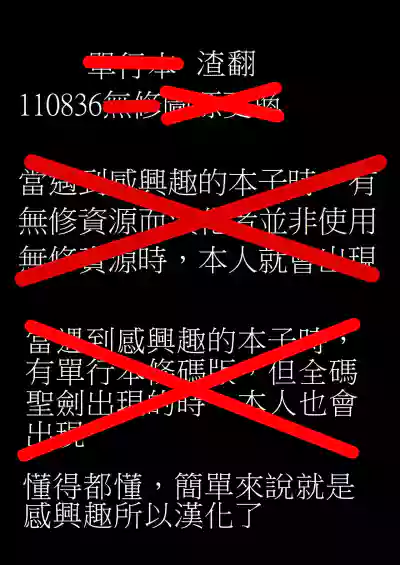 第47页图