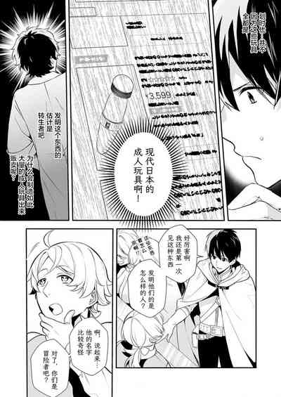 第7頁圖