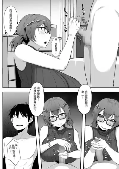 第75頁圖