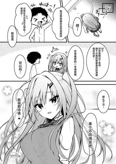 第19页图