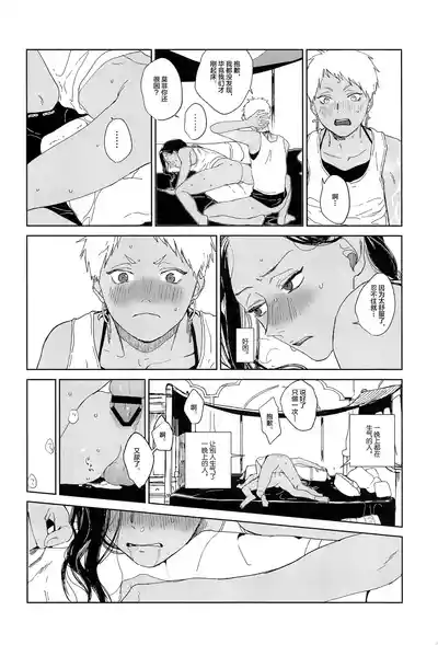 第11頁圖