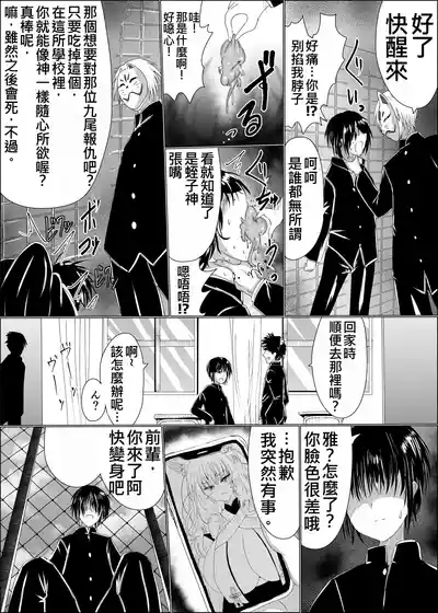 第7页图