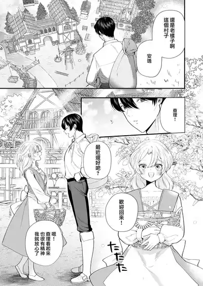 第3页图