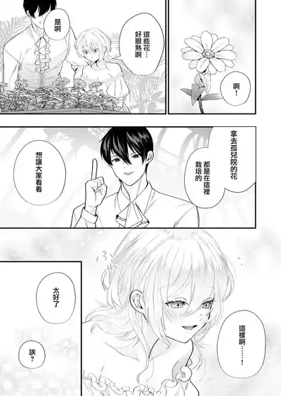第43页图