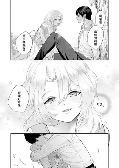 第83页图