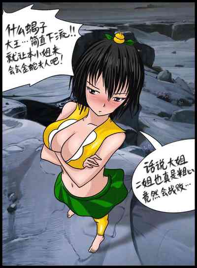 第3页图