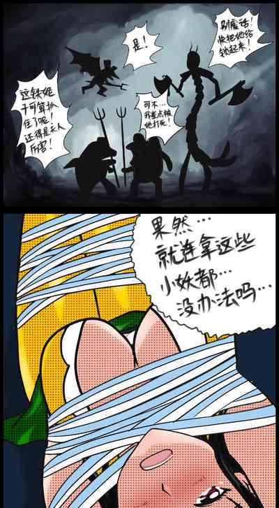 第23頁圖