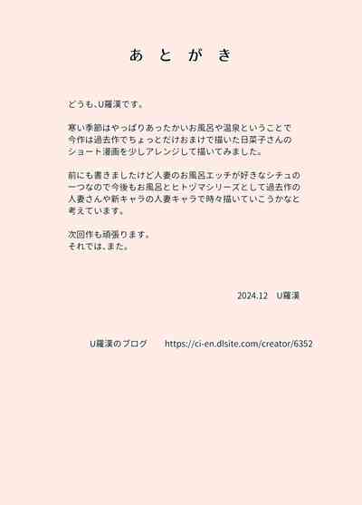 第31页图