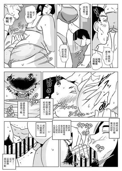 第31頁圖