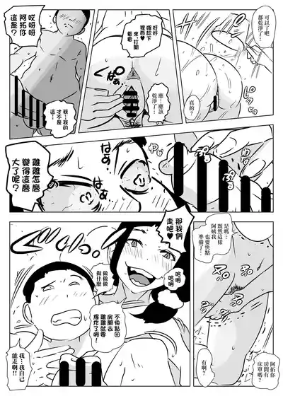 第35頁圖