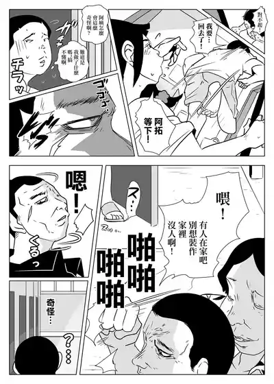 第7頁圖