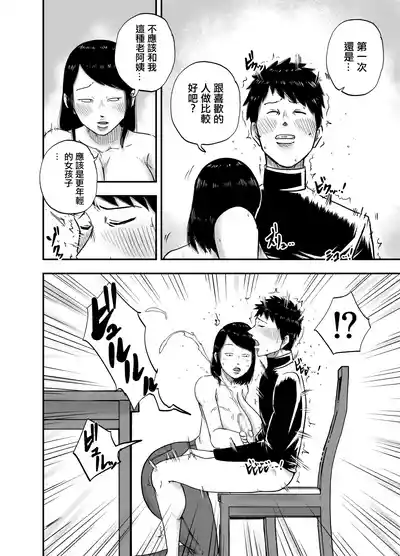 第19頁圖